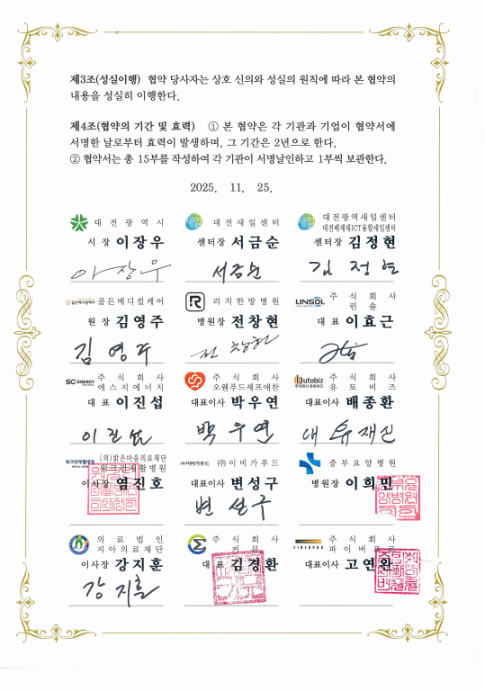 2441dbc79080d0966397232706170d89_1764138334_8925.png 2441dbc79080d0966397232706170d89_1764138334_8925.png